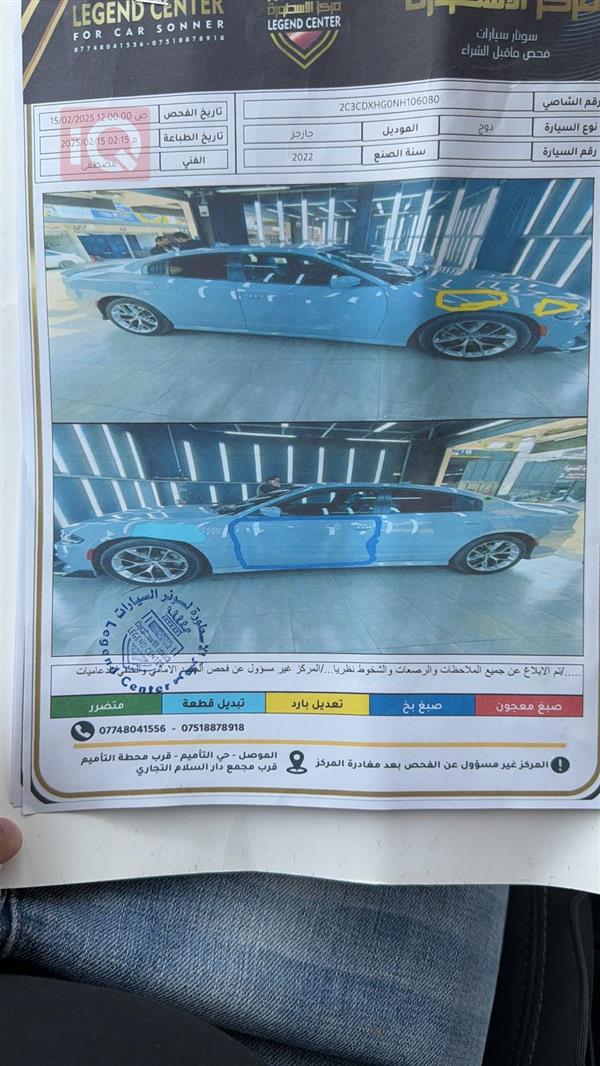 car image
